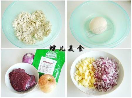 洋葱苹果牛肉馅饼的做法