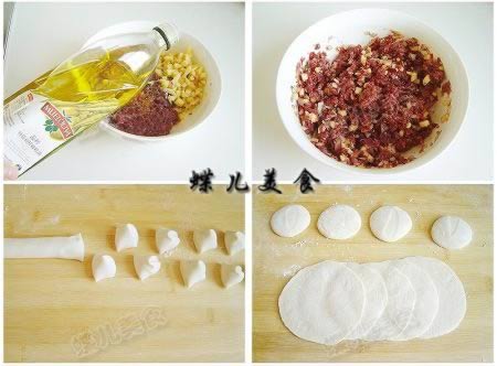 洋葱苹果牛肉馅饼的做法