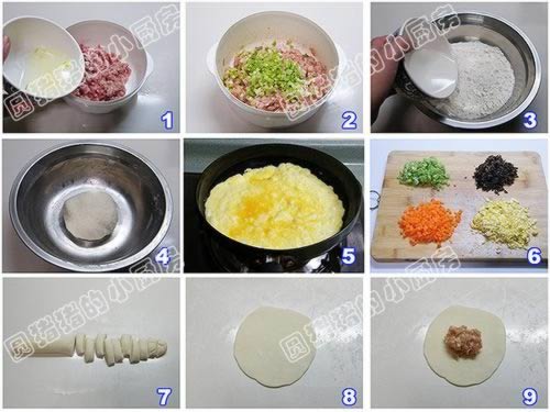 四喜饺子的做法