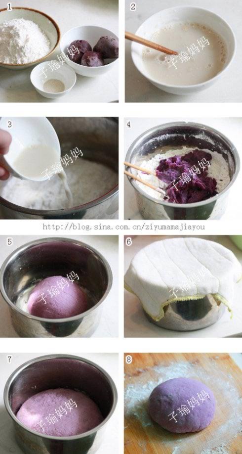 紫薯玫瑰花馒头的做法