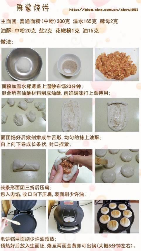 ������齴���ձ�������