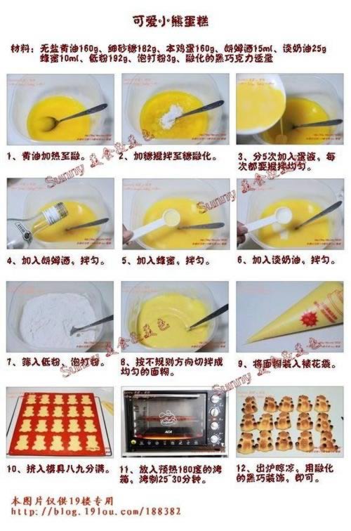 �ɰ�С�ܵ��������