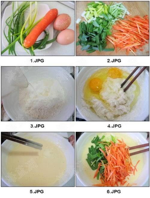 韩式蔬菜煎饼的做法