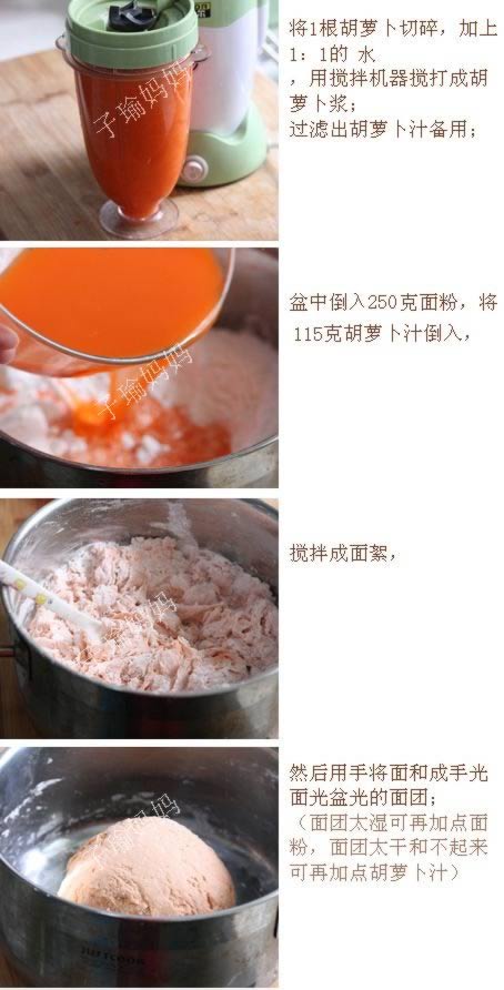 ���ܲ���ĩ�㹽�۲˼������ӵ�����