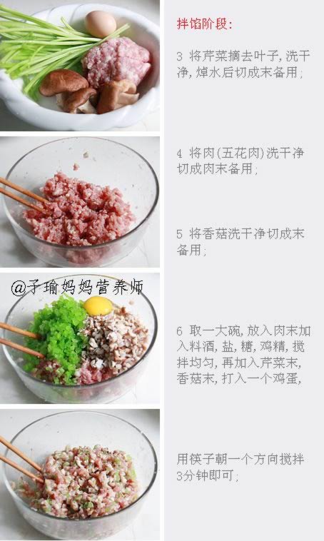 ���ܲ���ĩ�㹽�۲˼������ӵ�����