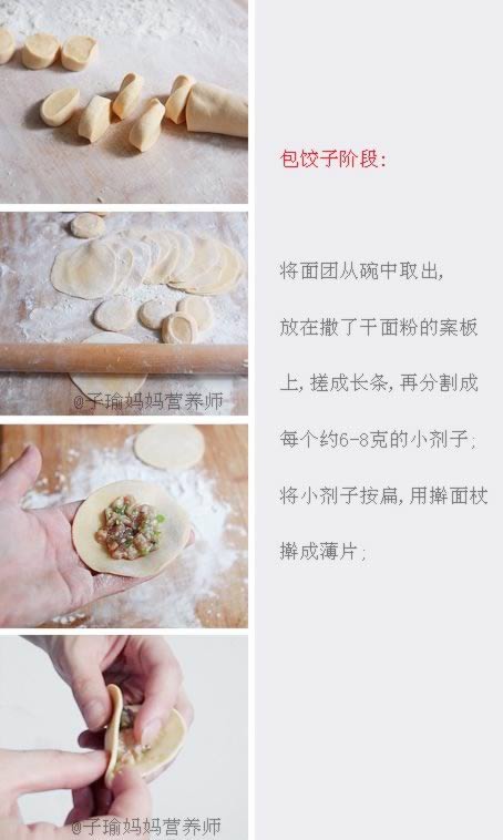 ���ܲ���ĩ�㹽�۲˼������ӵ�����