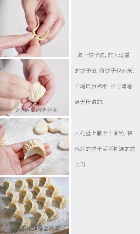 ���ܲ���ĩ�㹽�۲˼������ӵ�����