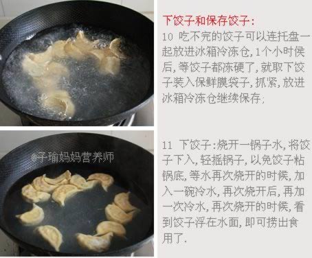 ���ܲ���ĩ�㹽�۲˼������ӵ�����