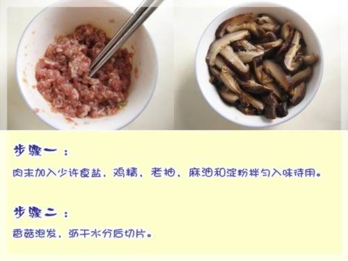 �ҳ�ʲ�����׷۵�����