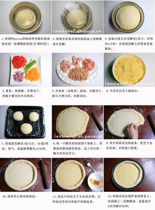 ֥������������Pizza������