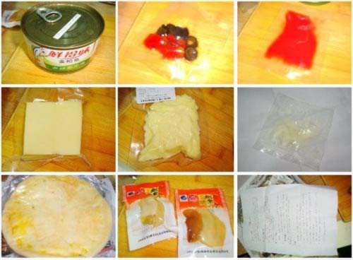 鱿鱼匹萨的做法