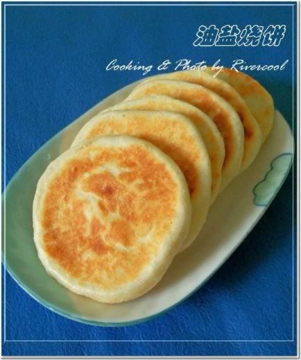 电饼铛油盐烧饼的做法