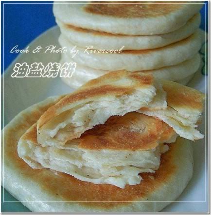 电饼铛油盐烧饼的做法