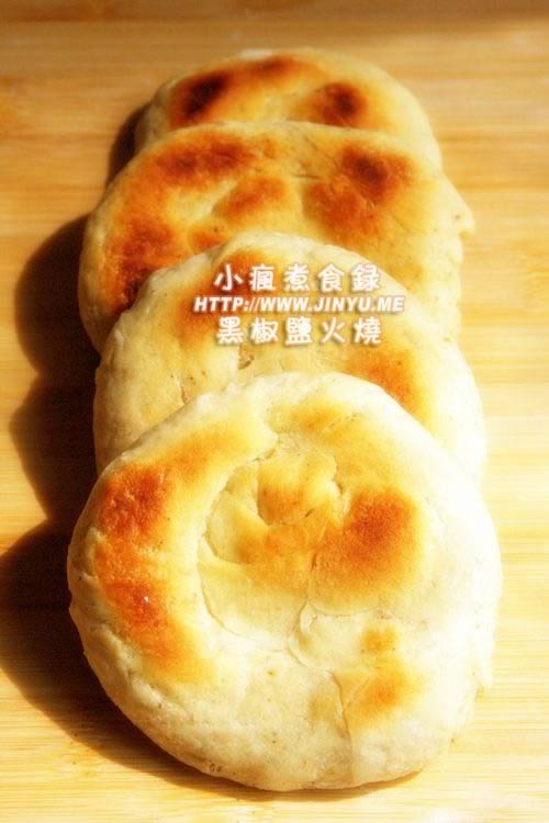 ������ڽ��λ��յ�����