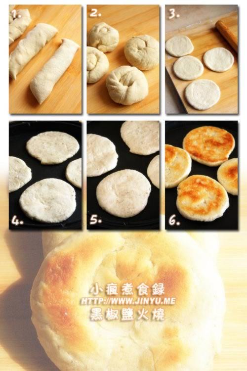 ������ڽ��λ��յ�����