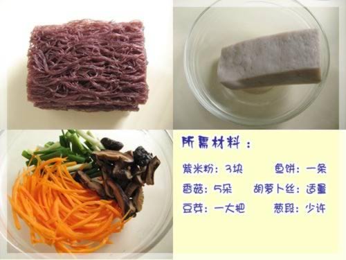 ����˿�����׷۵�����