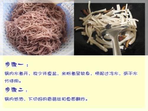 ����˿�����׷۵�����