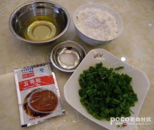 电饼铛葱油酥饼的做法