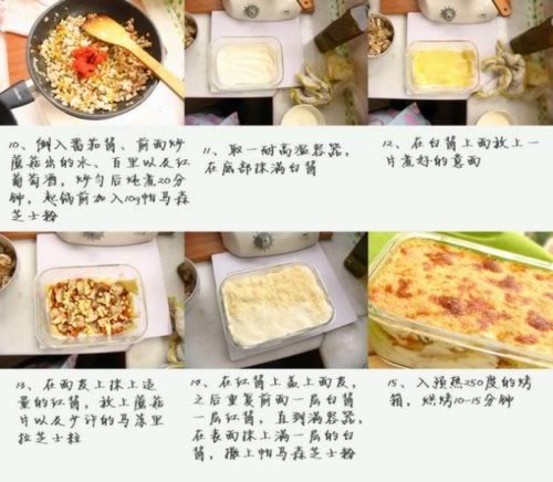 �����ǧ����Lasagne������