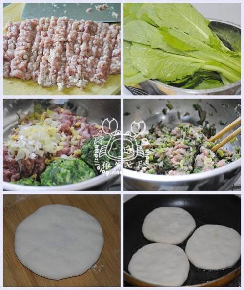 猪肉小白菜馅饼的做法