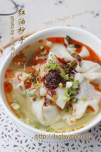 红油抄手的做法