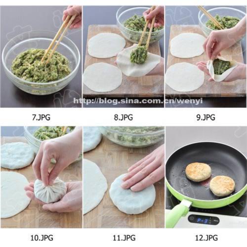 猪肉茴香家常馅饼的做法