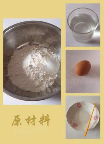 山西流尖面的做法