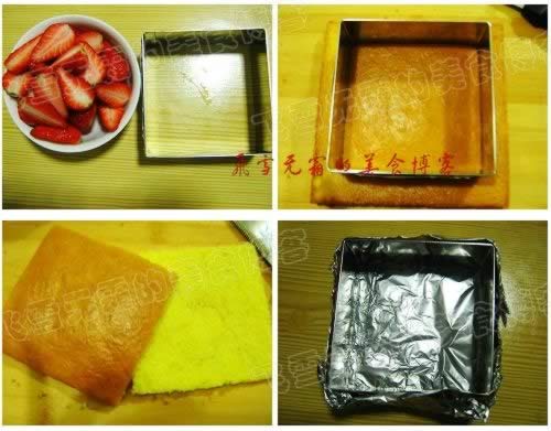 方形草莓慕司的做法
