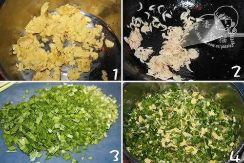 无油版韭菜煎饼盒子的做法