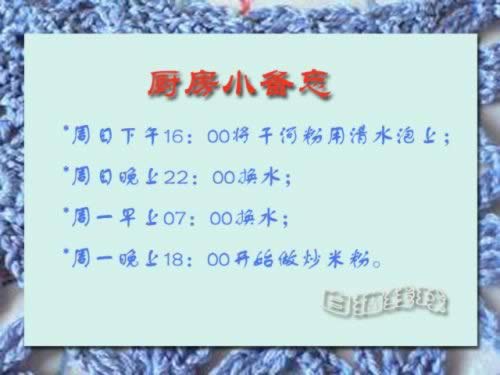 ���Ӳ��˳��ӷ۵�����