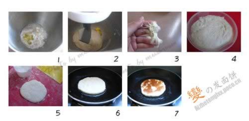 发面煎饼的做法