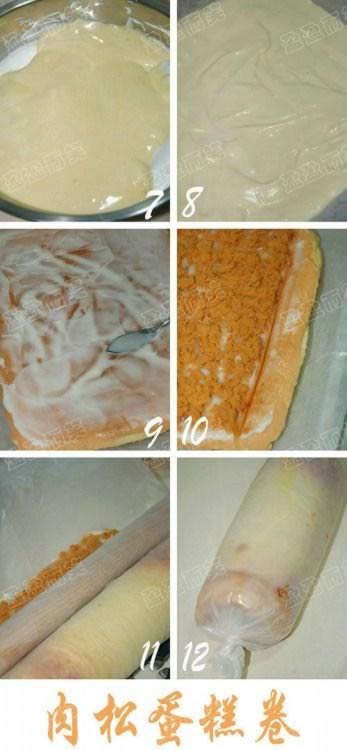 肉松蛋糕卷的做法