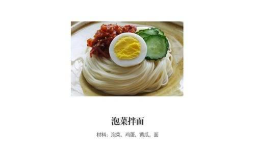 �ݲ˰��������