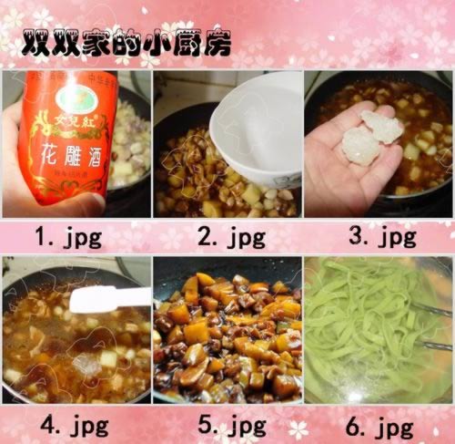 菠菜面条的做法