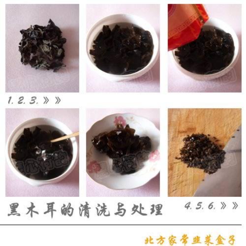 北方家常韭菜盒子的做法