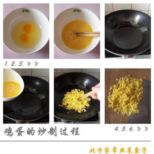 北方家常韭菜盒子的做法