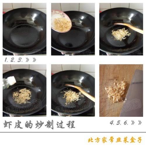 北方家常韭菜盒子的做法