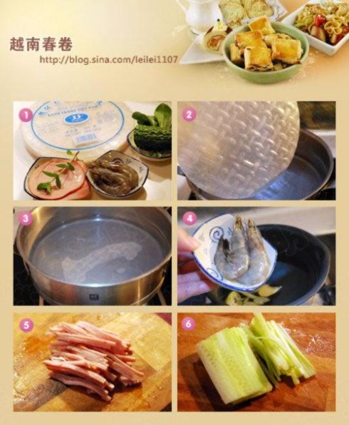 越南春卷的做法
