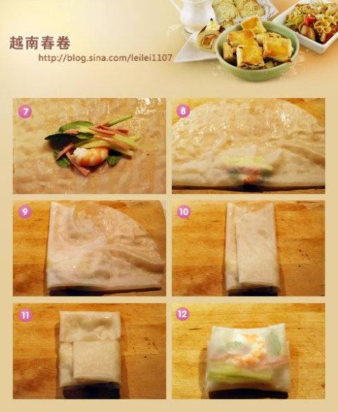 越南春卷的做法