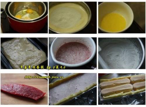 草莓果冻蛋糕的做法