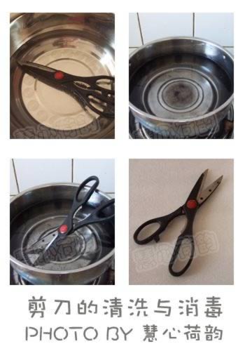 山西特色剪刀面的做法