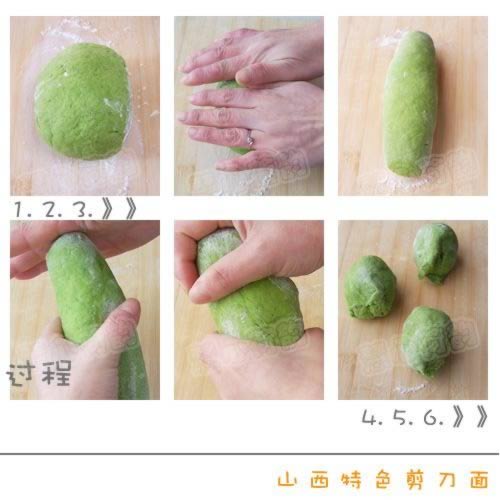 山西特色剪刀面的做法