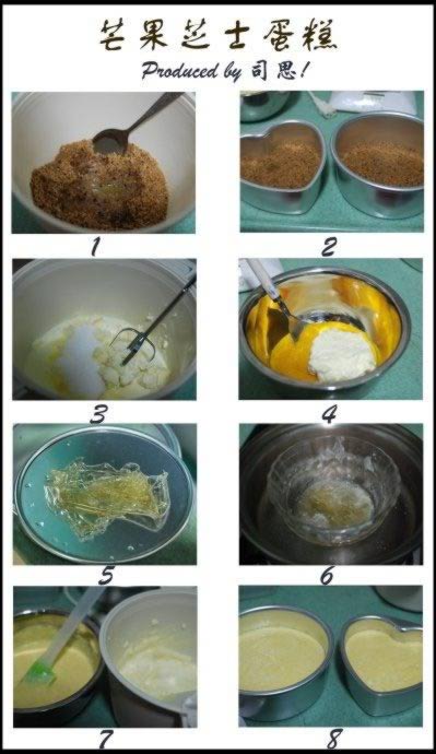 免烤芒果芝士蛋糕的做法