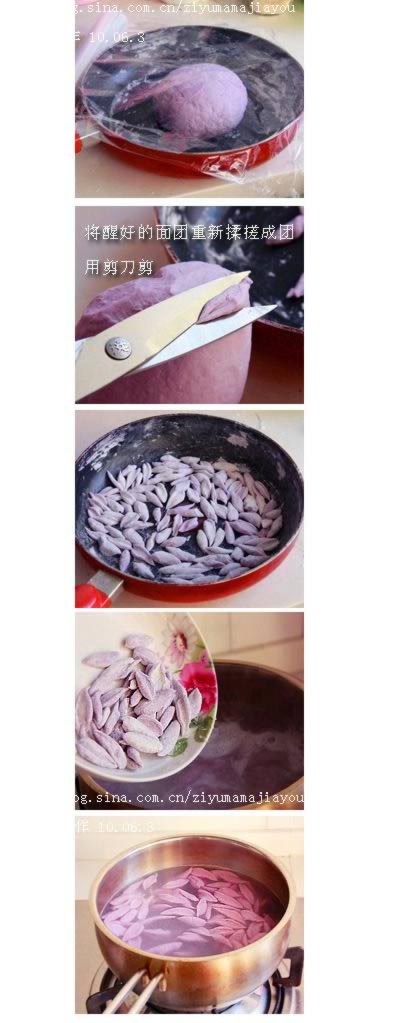 紫甘蓝剪刀面的做法