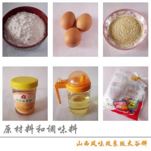 ɽ����ζ̫�ȱ�������