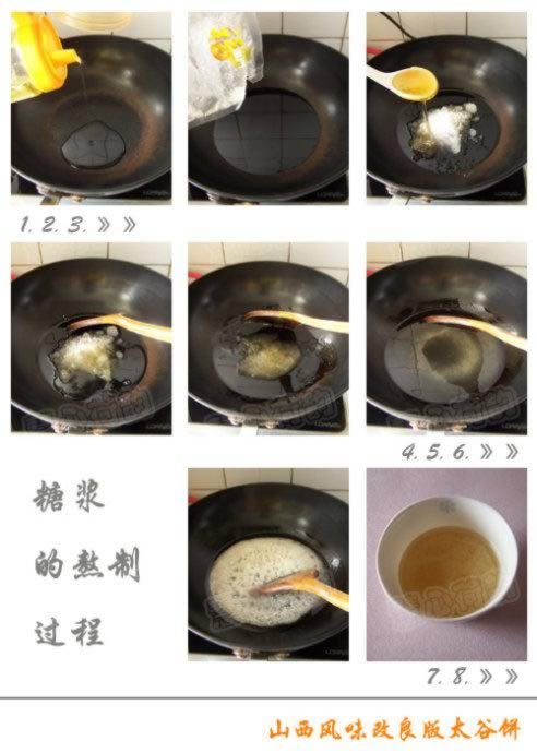 ɽ����ζ̫�ȱ�������