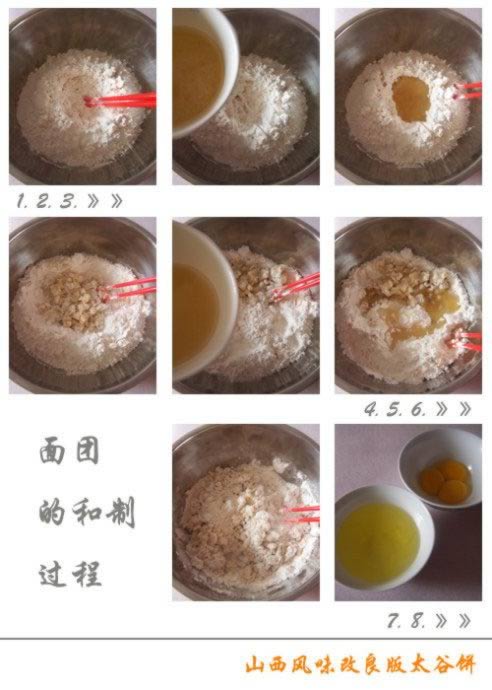 ɽ����ζ̫�ȱ�������