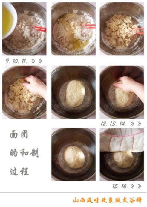 ɽ����ζ̫�ȱ�������