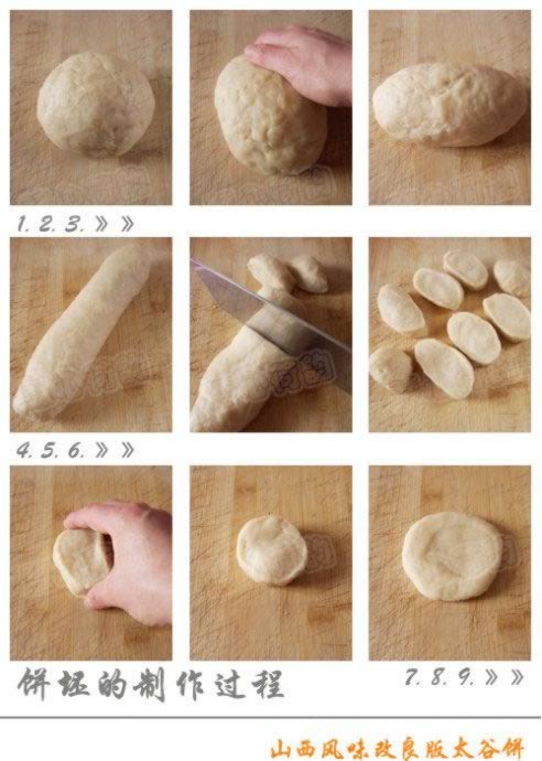 ɽ����ζ̫�ȱ�������