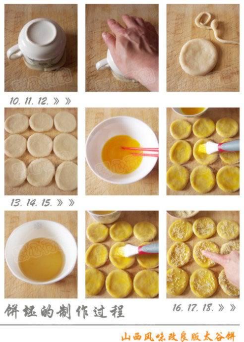 ɽ����ζ̫�ȱ�������